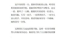 我眼中的春天作文500字