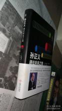未来之路