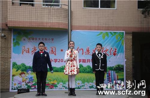 好的校园伙伴