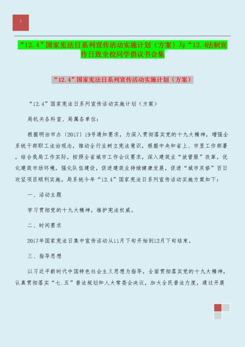 给同学的信