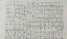 下雨啦看图写话一年级