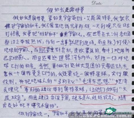 我希望三年级的作文是