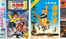 将努力进行到底