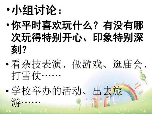 我很高兴打了三年级的400个单词