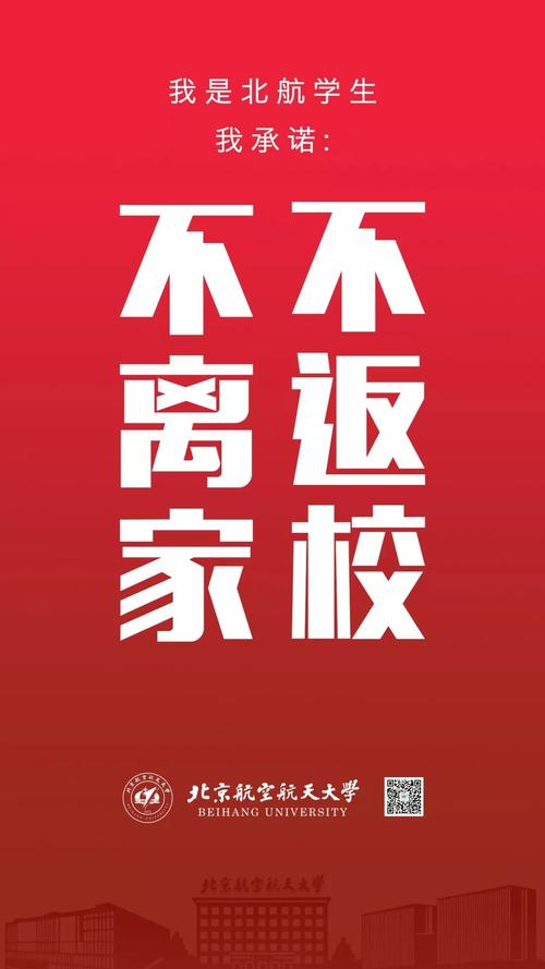 推迟开学的痛苦和乐趣