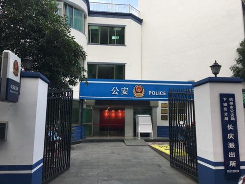 走进朝明派出所