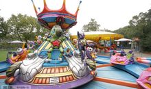 好玩的南郊公园