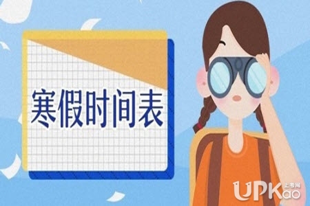 在2020年的寒假里，我看到了爱