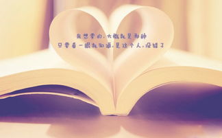 热心