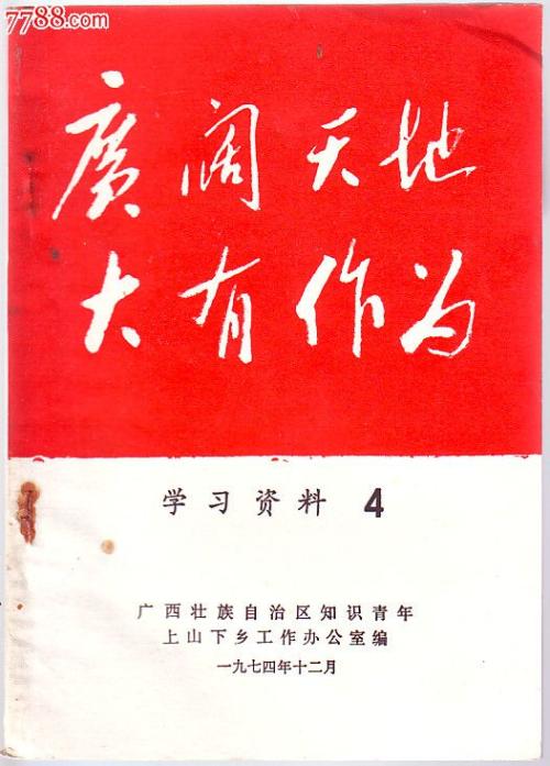书中有一个世界