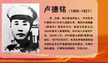 双百人物伴我成长