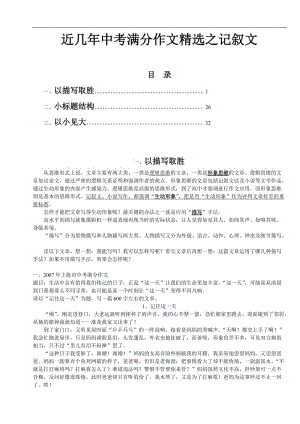 关心生活的300个单词