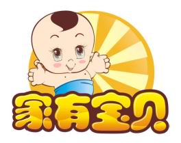 婴儿回家