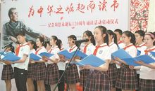 纪念周总理诞辰120周年