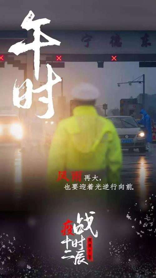 战争流行中的感动时刻