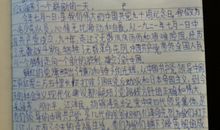 校园的一角作文300字三年级