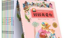 妈妈的爱滋润了我的心田