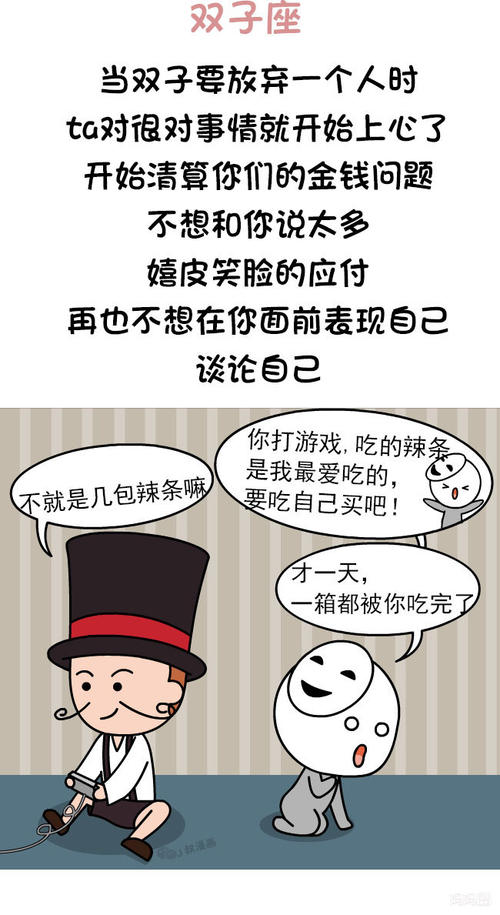 他是个纳格