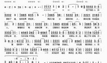 我把爱你做出来