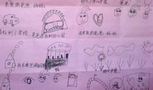 致爸爸妈妈的信