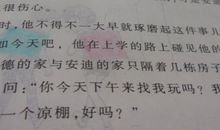 《苹果树上的外婆》读后感