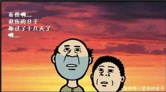 幽默的监视器