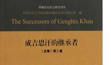 一本振奋人心的好书