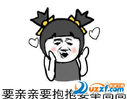 我这次不生气