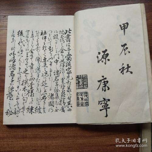 四个季节