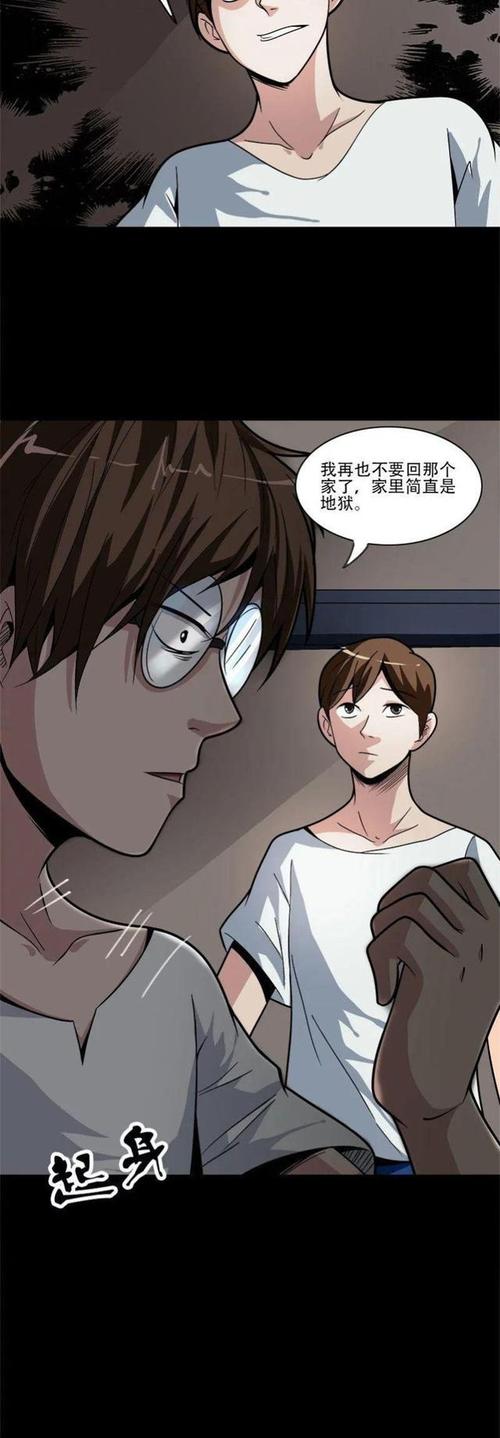 回忆，反对家长会