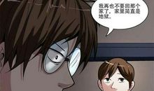 回忆，对战家长会