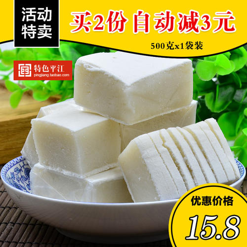 自制凉蛋糕