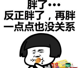 快乐的烦恼