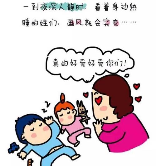 另一个妈妈