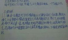 最是书香能致远作文