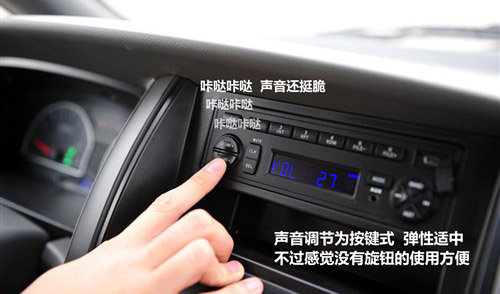 王老师声音清脆