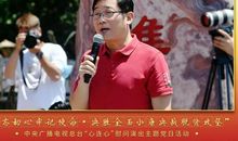 我的梦连着中国梦