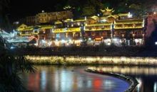 灯火辉煌的不夜城—凤凰古城