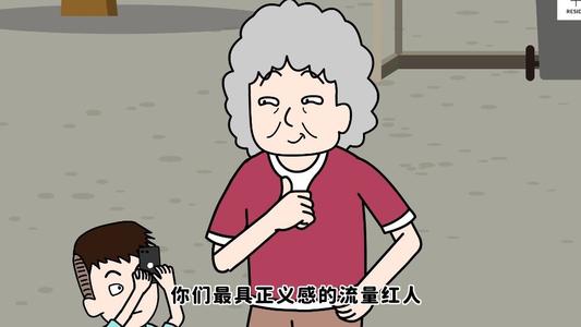 我帮奶奶扔垃圾