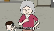 我帮老奶奶扔垃圾