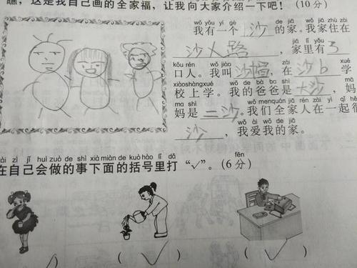 珍惜您的朋友如金