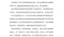 我眼中的秋天作文800字