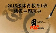 让童真在心底长驻