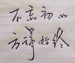 生活并不总是美好的