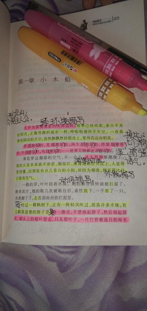 书是我的灯塔