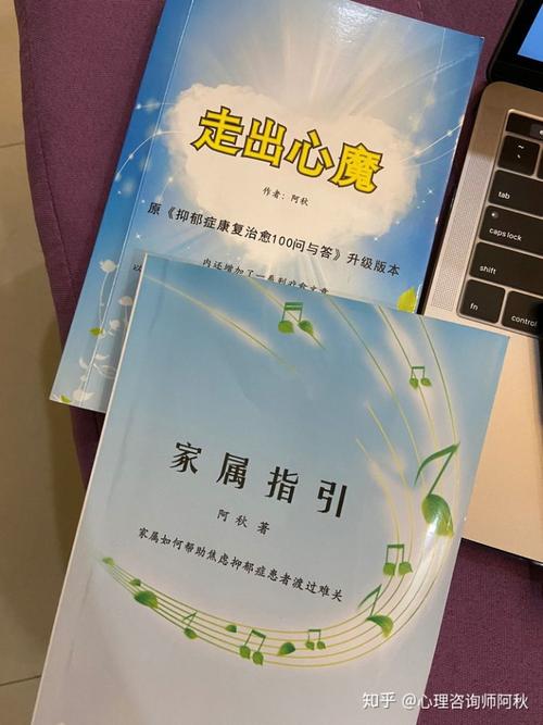 走出恶魔