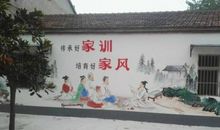 家风如雨我如苗