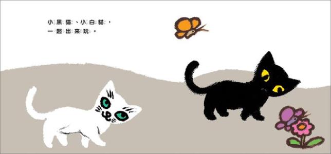 我爱小白猫