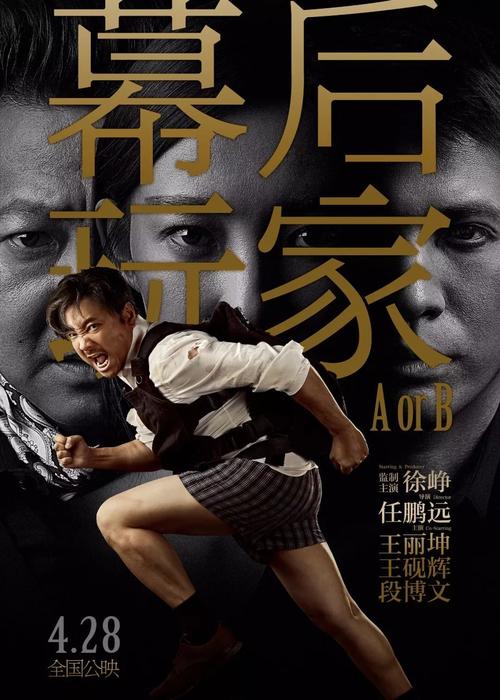 那些深深的眼睛