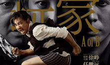 心灵深处的那双眼